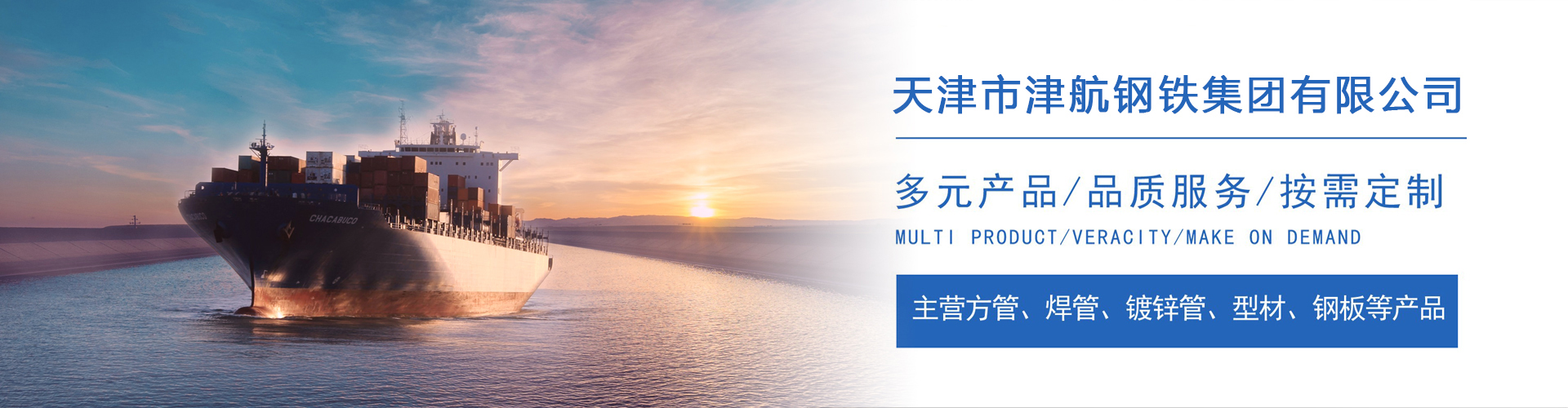 刚察关于我们
